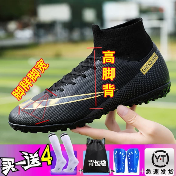 Giày bóng đá Messi X17.1 FG móng tay dài dành cho người lớn thi đấu nam chính hãng mận trắng nhỏ 2018 giày thể thao chính hãng