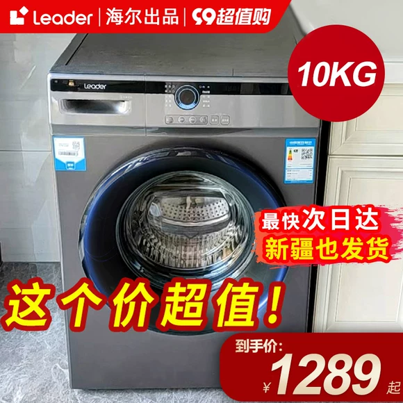 Máy giặt sóng Haier / Haier 8 kg kg tự động hộ gia đình nhỏ thông minh câm EB80M929 - May giặt