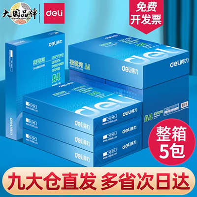 230 chất liệu bìa cứng trẻ em giấy thủ công thẻ cứng 8 mở giấy cứng tự làm lớp một dày đen siêu lớn - Giấy văn phòng giấy văn phòng giá rẻ