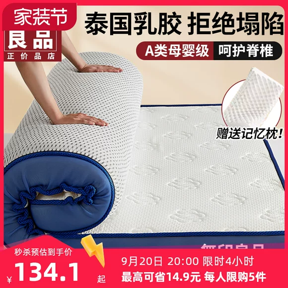 Cô gái kinh nguyệt thời gian dì bông pad futon nệm giường ký túc xá ngày lễ trượt Sức khỏe nệm không bị rò rỉ - Nệm giá đệm everon