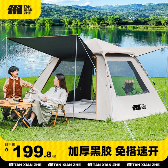 NH di động phản quang lều dây thừng chống gió dây rút tán dây đặt 4 m * 4 (16) m - Lều / mái hiên / phụ kiện lều đèn lều naturehike