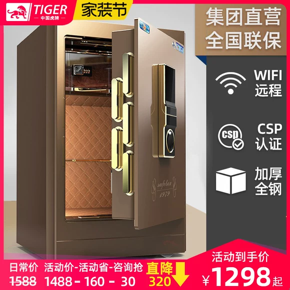 Hộp an toàn hộp mật khẩu kim loại nhỏ hộp tiền mặt hộp đựng tiền - Két an toàn két tiền mini