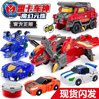 Hàn quốc Mini Đại Lý Đội Đồ Chơi Trẻ Em Mạnh Nhất Chiến Binh Búp Bê Búp Bê Vũ Khí Transformers Robot Tại Chỗ siêu nhân đồ chơi