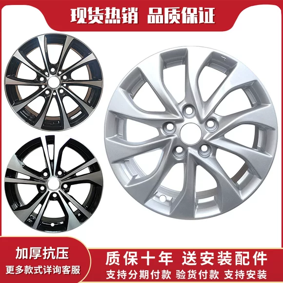 15 inch Hyundai Elantra nguyên bản bánh xe nhôm yue di chuyển cổ áo 16 inch 17 inch vòng thép bánh xe Lang Lang