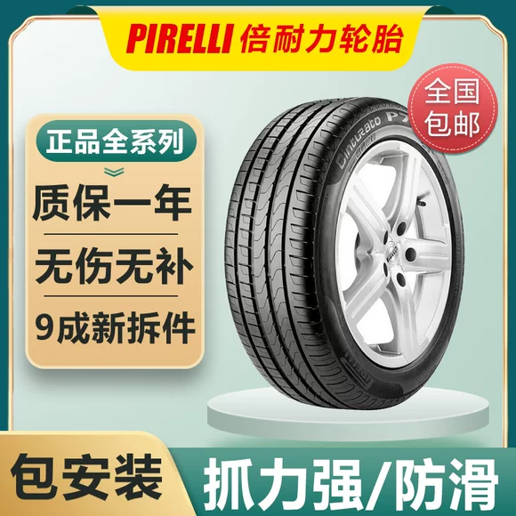 Kumho Auto Tyre 215 65R16 98H KH18 Áp dụng cho Tucson Lion Run Odyssey Forester - Lốp xe lốp xe ô tô goodyear