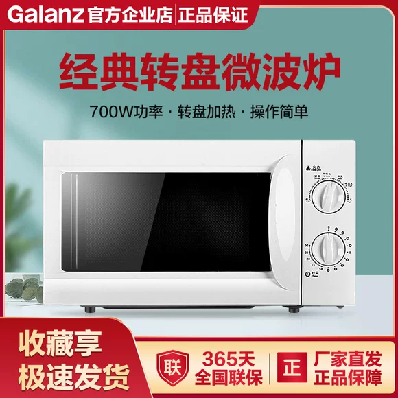 Lò vi sóng Galanz Galanz HC-83303FB lò nướng đối lưu một hộ gia đình 23L mới chính hãng - Lò vi sóng lò ukoeo 52l