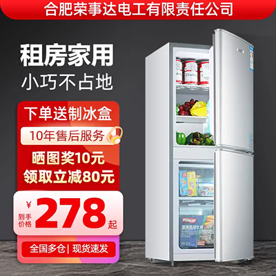 Cửa đôi Ronshen / Rongsheng BCD-529WD11HP để mở cửa tủ lạnh nhà cửa đôi chuyển đổi tần số Rong Thắng