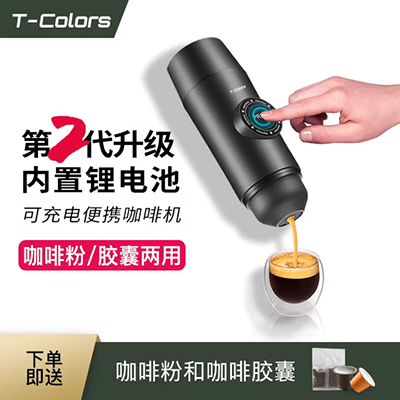 Máy pha cà phê nhỏ giọt tự động Yilong / Eternal EL-633 của Mỹ