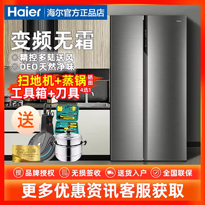 Tủ lạnh gia dụng đa cửa Haier / Haier BCD-350WDCM Tủ lạnh biến tần khô và lạnh làm lạnh bằng không khí - Tủ lạnh tủ lạnh 180 lít
