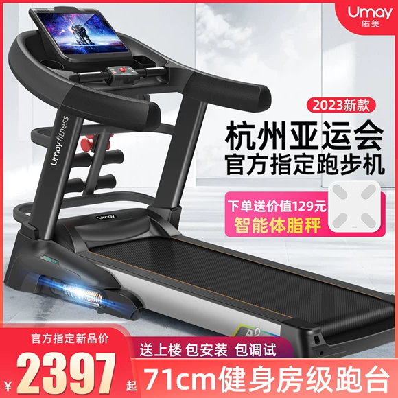 Máy chạy bộ gia đình phòng tập thể dục sản phẩm thể thao đơn giản thiết bị tập thể dục gấp nhà thực tế đậm trong nhà - Máy chạy bộ / thiết bị tập luyện lớn máy chạy bộ reebok