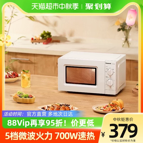 Galanz / Galanz G80F23CN3XL-R6K (G2) lò nướng tốt