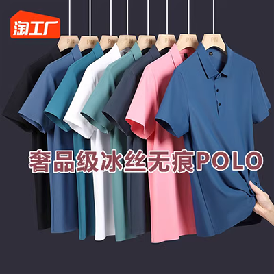 Danh mục áo sơ mi polo nam công sở giản dị Paul 2 nút ngắn tay thanh niên màu cotton lụa mỏng phần áo thun áo polo