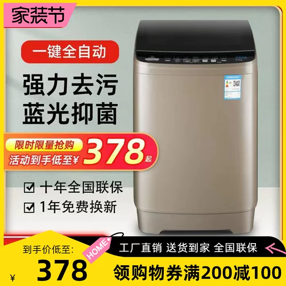 Máy giặt Haier / Máy giặt Haier bán tự động xung gia đình xi lanh đôi 7kg công suất lớn thùng đôi XPB70-1186BS - May giặt 	máy giặt cửa trên	
