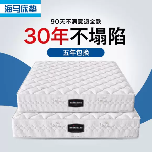 Rửa giường bông tấm bạt lò xo pad mỏng 1.5 m giường 1.8 m đôi Simmons bảo vệ pad non-slip nệm máy có thể giặt đệm trải giường