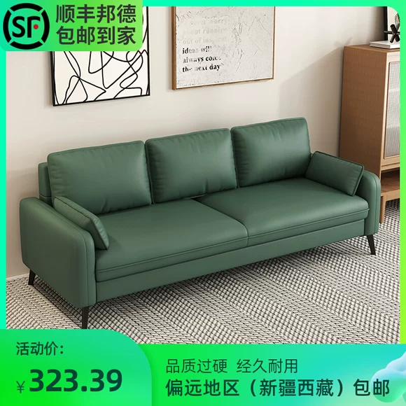 Pine sofa gỗ kết hợp tối giản căn hộ nhỏ ở góc phòng khách sofa gỗ nội thất Trung Quốc giá rẻ hiện đại - Ghế sô pha ghế sopha