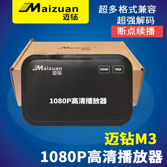 Newman K30 giáo viên loa ong với tai nghe không dây giảng bài hướng dẫn đặc biệt loa di động ngoài trời mini eo treo lớp kho báu micro loa loa loa công suất cao - Trình phát TV thông minh bộ thu sóng wifi từ xa