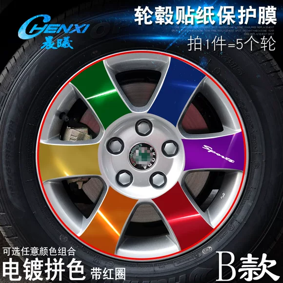 2016 16 inch Na Zhi Jie Rui 3 bánh xe nguyên bản ban đầu nhà máy hợp kim nhôm Na Zhijie bánh xe vành nhôm vành thép bánh xe