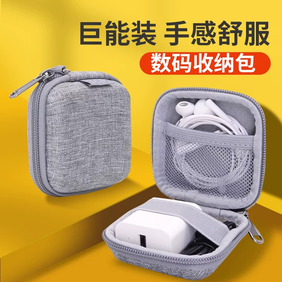 Nhật Bản tai nghe Yi Li Ke điện thoại di động điện thoại lưu trữ điện thoại kỹ thuật số túi lưu trữ với móc túi xách tay hai lớp - Lưu trữ cho sản phẩm kỹ thuật số