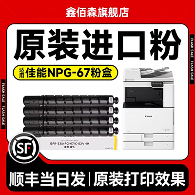 Điều này áp dụng cho hộp mực máy in hộp mực FAD422CN của Panasonic KX-FAC428CN MB2238CN MB2538CN MB2235CN bộ trống máy in hộp bột FAC438CN hộp mực bột 439CN - Hộp mực bình mực máy in