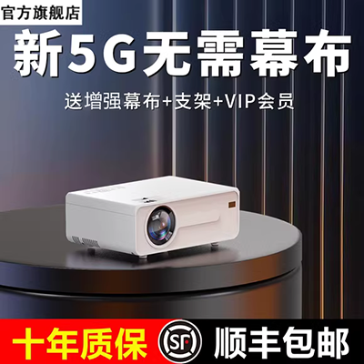 Máy chiếu micro UKCSIS 3D điện thoại di động nhỏ 4K HD 1080P giảng dạy cầm tay mini wifi không dây Android Apple rạp hát tại nhà thông minh không có TV màn hình máy chiếu vật thể