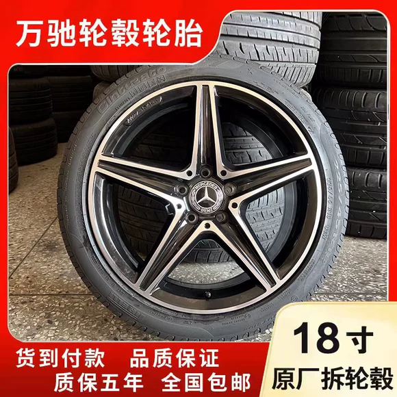 15 inch 16 inch 17 inch 18 inch Dorsett EC7 GL GS Bo Yue Borui tầm nhìn SUV X6 GX7 bánh xe