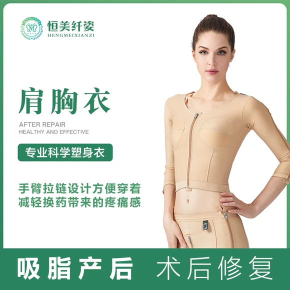 Zipper cô dâu đám cưới ấm áp một mảnh mở và thoải mái quần áo liền mạch áo corset đồ lót - Một mảnh