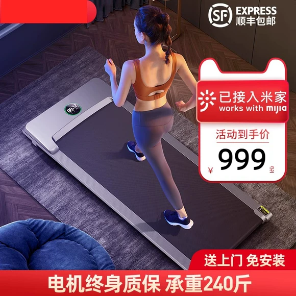Điều chỉnh có thể gập lại. Máy chạy bộ điện nhà siêu rộng đường băng phong trào đi bộ cơ khí tập thể dục trong nhà - Máy chạy bộ / thiết bị tập luyện lớn giá máy chạy bộ elip sport