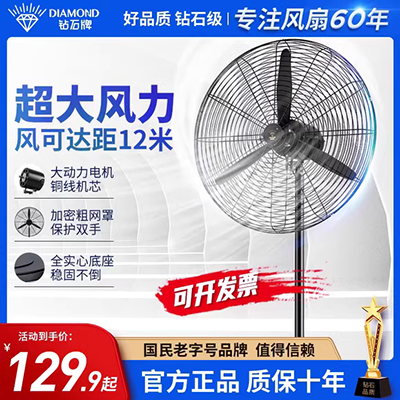 Quạt điện hộ gia đình nhỏ ký túc xá nhỏ gió lớn lắc dọc công nghiệp câm tiết kiệm năng lượng thời gian bàn đứng quạt - Quạt điện