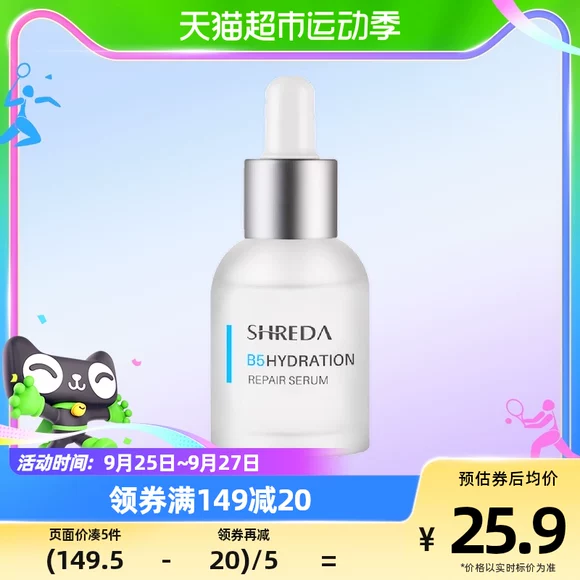 Wisdom Sister Beauty Shop cùng với Avigers làm đẹp dưỡng ẩm tinh chất trị mụn trứng cá mờ dần kiểm soát mụn - Huyết thanh mặt ahc hồng