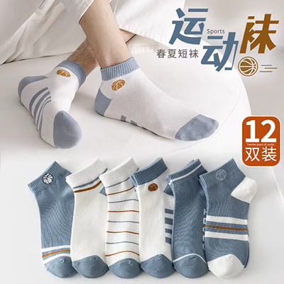 Asshion / Ai Xiang vớ nam ống kinh doanh khử mùi kháng khuẩn vớ nam vớ ngắn ống cotton mùa xuân và mùa hè vớ nam mỏng vớ nam