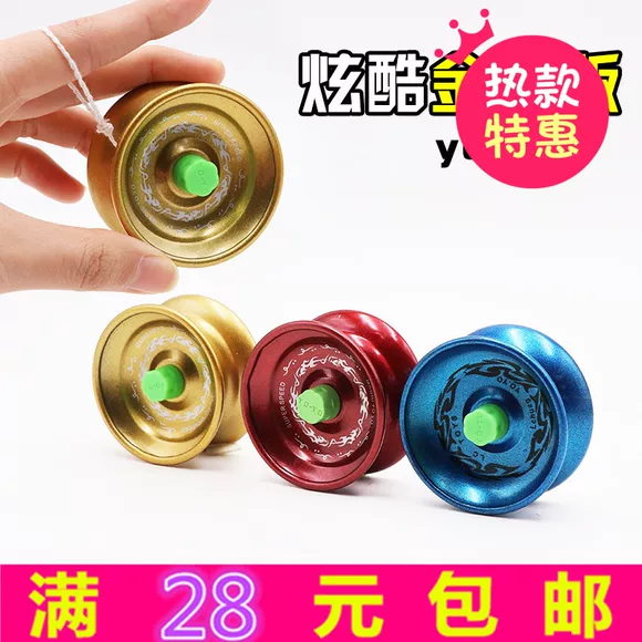 Tăng tốc yo-yo sống ưa thích yo-yo vị thành niên Wang hỏa lực siêu dài mang ra khỏi cuộc chiến hổ in. - YO-YO