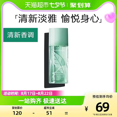 Bắn 2 mảnh chỉ 29,9 mô hình vụ nổ đỏ ròng cát vàng nam và nữ nước hoa vàng kéo dài eau de toilette tươi - Nước hoa