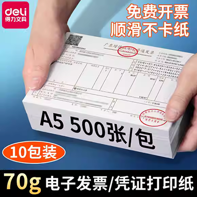 Giấy bìa cứng màu A3 làm giấy thủ công tự làm mẫu khắc giấy 250g thiệp chúc mừng giấy sơn giấy đen trắng thẻ cứng - Giấy văn phòng