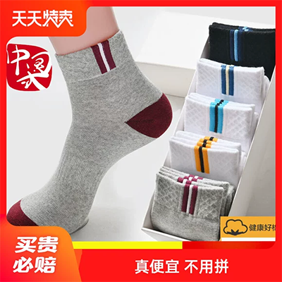 Vớ nam Tuyền lớn Cotton XL Miệng rộng Vớ cotton rộng Thêm mã lớn tuổi trung niên Vớ bốn mùa - Vớ nam tất gucci