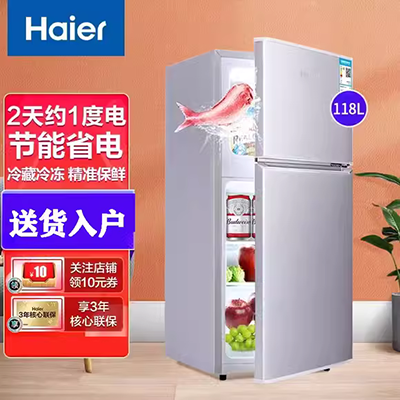 Haier / Haier BC-93TMPF 93 lít tủ lạnh nhà cửa tiết kiệm năng lượng văn phòng ký túc xá nhỏ - Tủ lạnh tủ lạnh sanyo 180l
