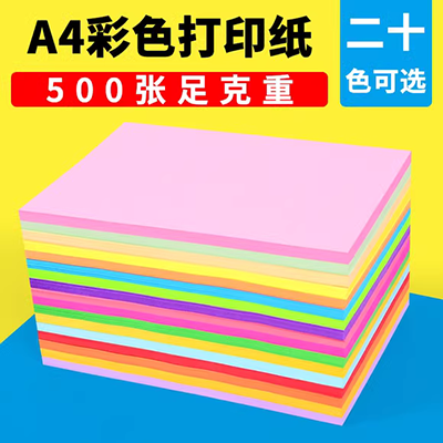 Các tông Tông Trắng Các tông Giấy bìa Tranh Tranh Xám Bảng Trắng Các tông trắng Hướng dẫn Tự làm Các tông - Giấy văn phòng giấy văn phòng phẩm