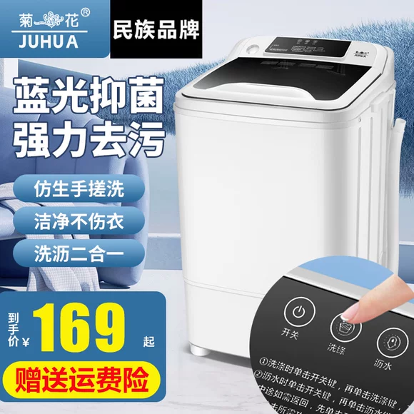 Vịt con XPB40-288A9 Em bé Em bé bán tự động Một ống nhỏ Máy giặt nhỏ Blu-ray - May giặt máy giặt electrolux ewf9025bqsa