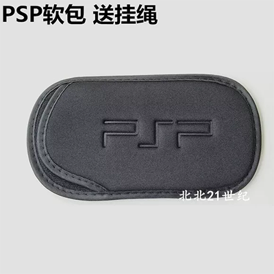 Dòng khác biệt màu gốc PSP3000 Dòng màu khác biệt 2000 dòng 5 dòng Kết nối dòng TV - PSP kết hợp