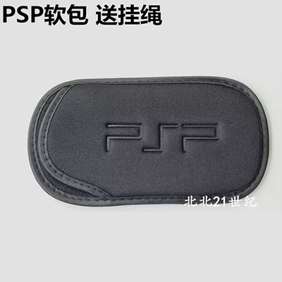 Dòng khác biệt màu gốc PSP3000 Dòng màu khác biệt 2000 dòng 5 dòng Kết nối dòng TV - PSP kết hợp psp vita