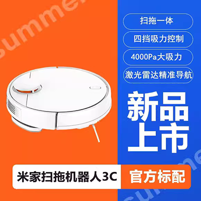 Robot quét nhà thông minh sạc máy hút bụi gạt nước siêu mỏng im lặng mini tự động làm sạch hút - Robot hút bụi các loại máy hút bụi