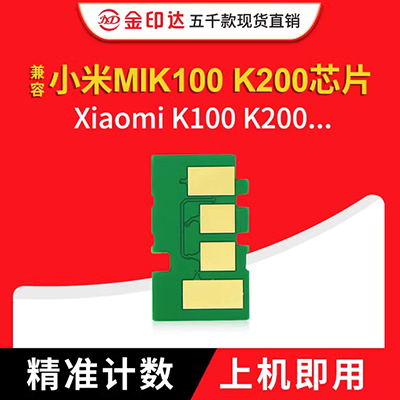 Đầu nối bên ngoài hộp mực HP1010 màu đen với các phụ kiện mực và công cụ sửa đổi mua trống máy in canon