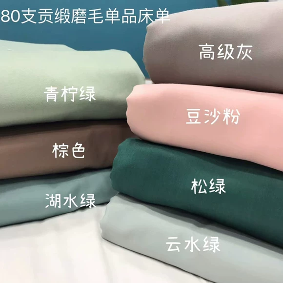 Giường đơn mảnh dày flannel san hô nhung 1,5 m 1,8m trải giường trải giường mùa đông ấm áp chống trượt nệm - Trang bị Covers