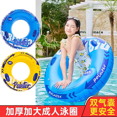 Vòng bơi giải trí phao cứu sinh trẻ em người lớn ngồi ngả bơm hơi vòng bơi với võng lưới nổi đồ chơi nước giường - Cao su nổi