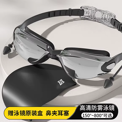 Wave thắng kính bảo hộ mới cho trẻ em mẫu chống nước và chống sương mù cho trẻ em - Goggles