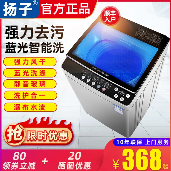 COFLY / Kefei 14,5 kg công suất lớn máy giặt gia đình thùng tự động đôi xi lanh - May giặt