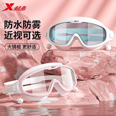 Kính bơi Kính râm hộp lớn chống sương mù Kính bơi HD kính bơi chuyên nghiệp thiết bị bơi không thấm nước nam và nữ - Goggles kính bơi thi đấu