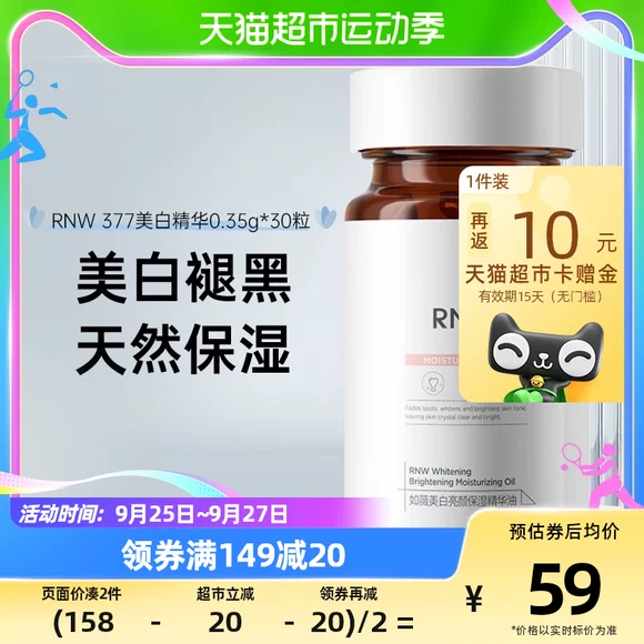 Cửa hàng làm đẹp mùa hè Hàn Quốc nicotinamide lỏng dưỡng ẩm sâu sửa chữa làm sáng da mặt tinh chất - Huyết thanh mặt serum cellapy