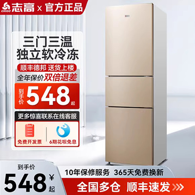 Tủ lạnh gia dụng Panasonic / Panasonic NR-EC26WSP-N làm lạnh bằng không khí - Tủ lạnh tủ lạnh 130l