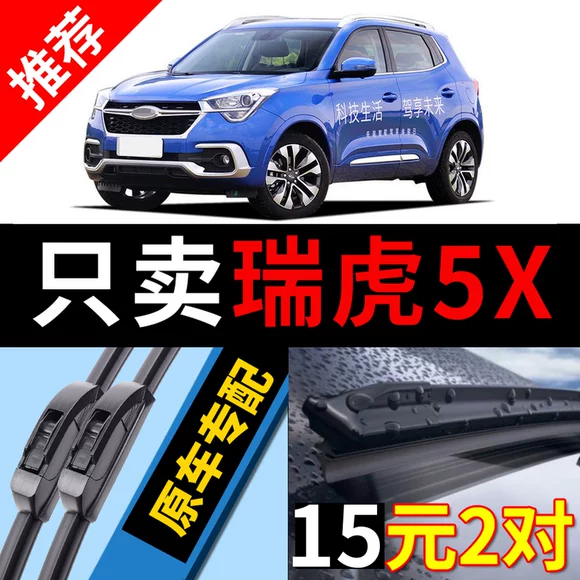 Huayida thích hợp cho sản phẩm Wiper Fluorine Dải tổng hợp của Bosch Shenyi Bone Fire Wing can gat nuoc xe oto