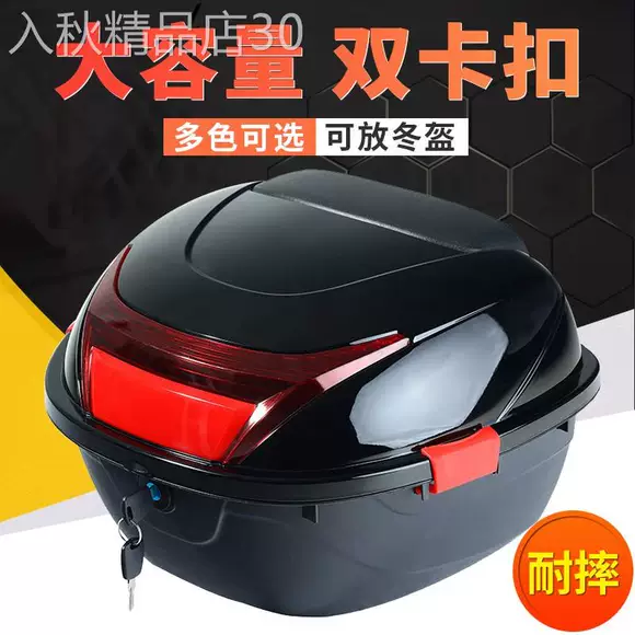 Thép không gỉ đuôi lớn hộp bền phía sau hộp không có từ tính thêm pin lớn thân xe điện công suất lớn - Xe gắn máy phía sau hộp cốp đựng đồ xe máy